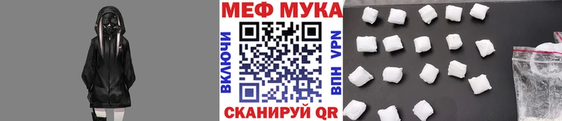 Наркошоп купить Alpha PVP  Конопля  Cocaine  Меф  Гашиш  Мещовск