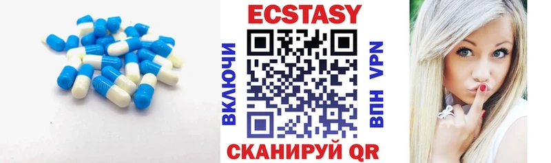 Экстази Cube  Купить закладки  Мещовск 