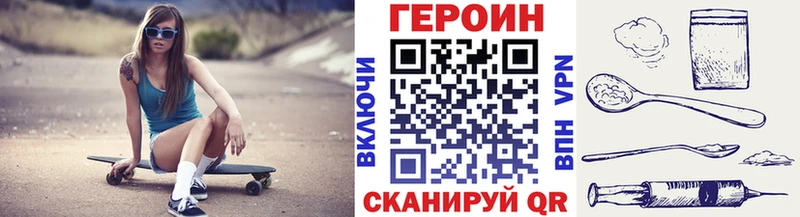 ГЕРОИН гречка  Купить закладки  Мещовск 