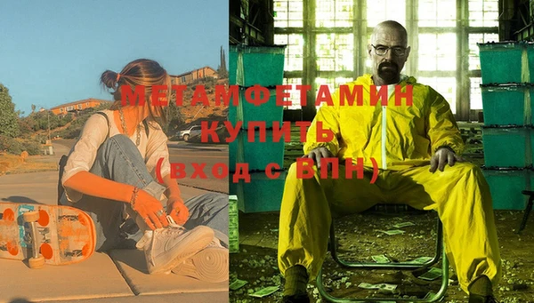 герыч Надым