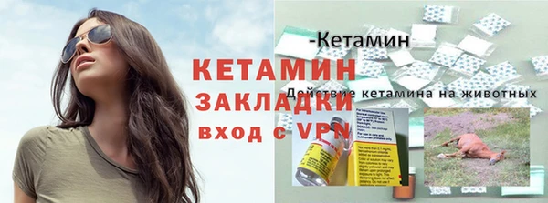 герыч Надым