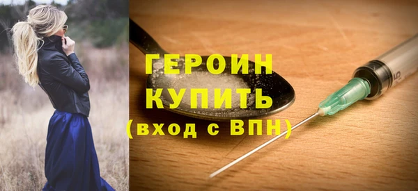 ГАЛЛЮЦИНОГЕННЫЕ ГРИБЫ Навашино
