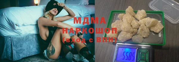 ГАЛЛЮЦИНОГЕННЫЕ ГРИБЫ Навашино