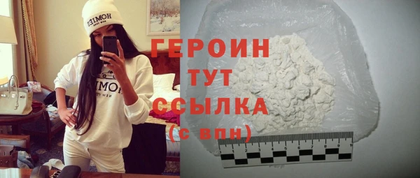герыч Надым