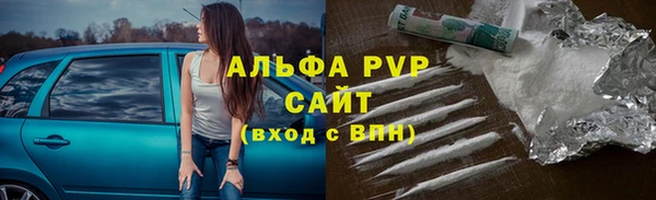 герыч Надым