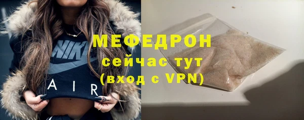 герыч Надым
