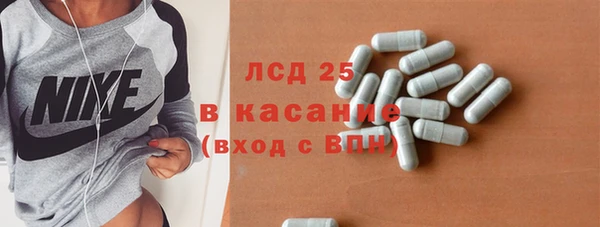 ГАЛЛЮЦИНОГЕННЫЕ ГРИБЫ Навашино