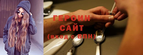 герыч Надым