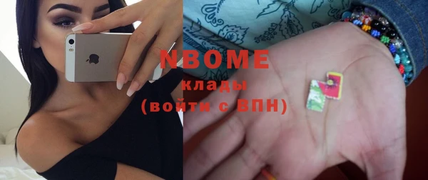 герыч Надым