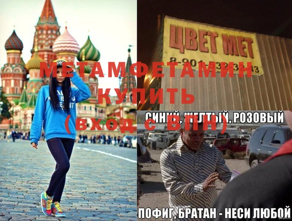 ГАЛЛЮЦИНОГЕННЫЕ ГРИБЫ Навашино