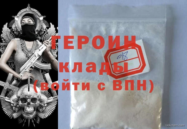 герыч Надым