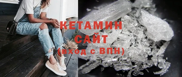 ГАЛЛЮЦИНОГЕННЫЕ ГРИБЫ Навашино