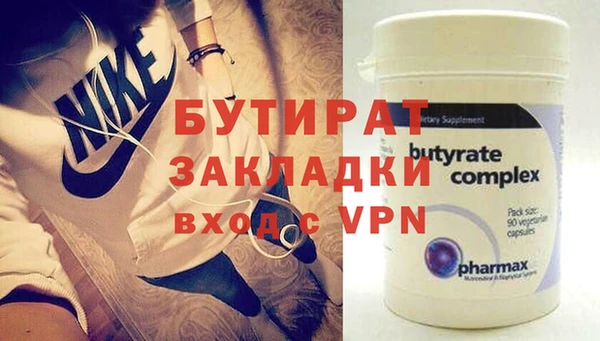 ГАЛЛЮЦИНОГЕННЫЕ ГРИБЫ Навашино
