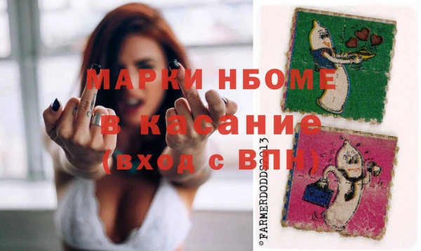герыч Надым