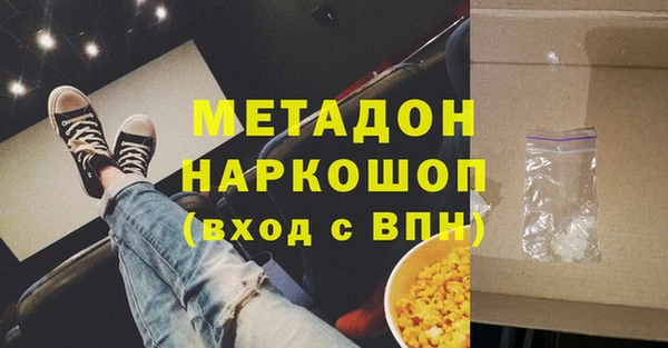 ГАЛЛЮЦИНОГЕННЫЕ ГРИБЫ Навашино
