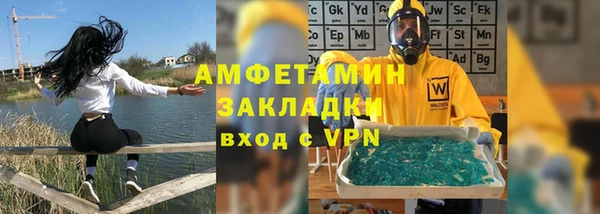 ГАЛЛЮЦИНОГЕННЫЕ ГРИБЫ Навашино