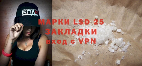 герыч Надым