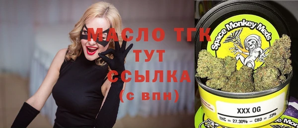 ГАЛЛЮЦИНОГЕННЫЕ ГРИБЫ Навашино