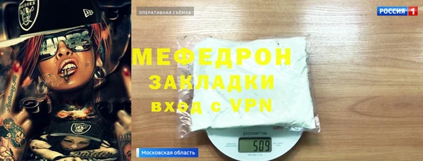 герыч Надым