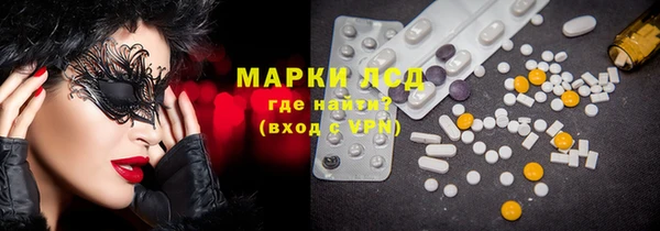 герыч Надым