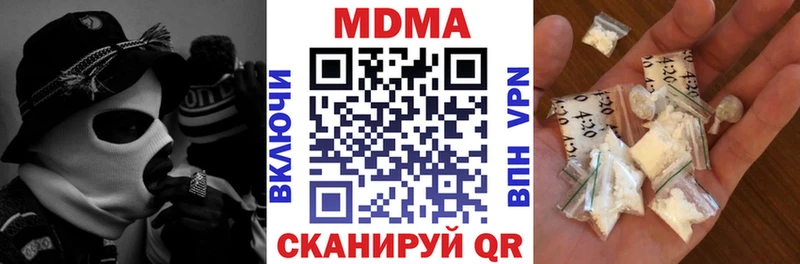 MDMA молли  Купить закладки  Мещовск 