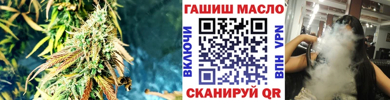Дистиллят ТГК концентрат  Купить закладки  Мещовск 